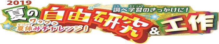 2019_a.jpg
